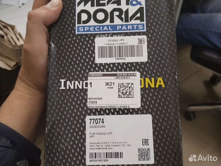 Топливный насос laguna3