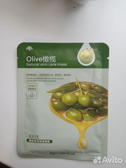 Маска для лица