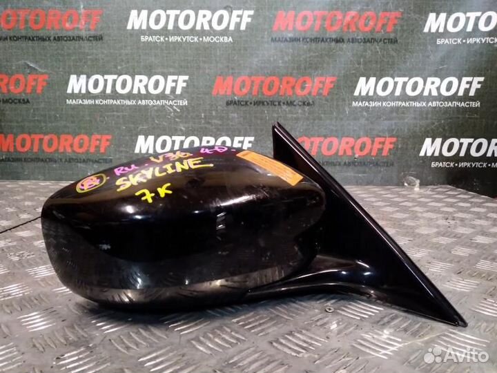 Зеркало правое Ниссан Скайлайн V36 А538