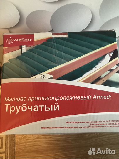 Противопролежневый матрас трубчатый армед