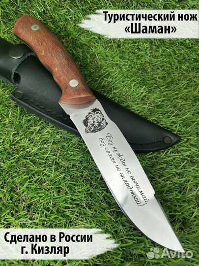 Лазерная подарочная гравировка на металле