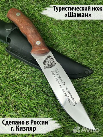 Лазерная подарочная гравировка на металле