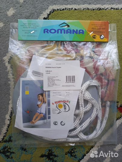 Тарзанка, подвес Romana