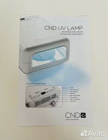 Лампа для маникюра CND UV lamp