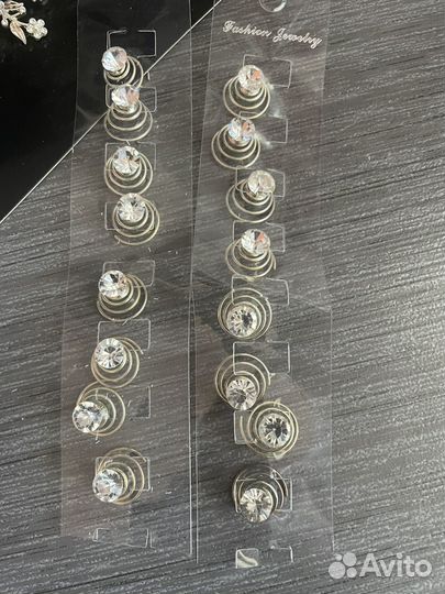 Свадебные аксессуары набор