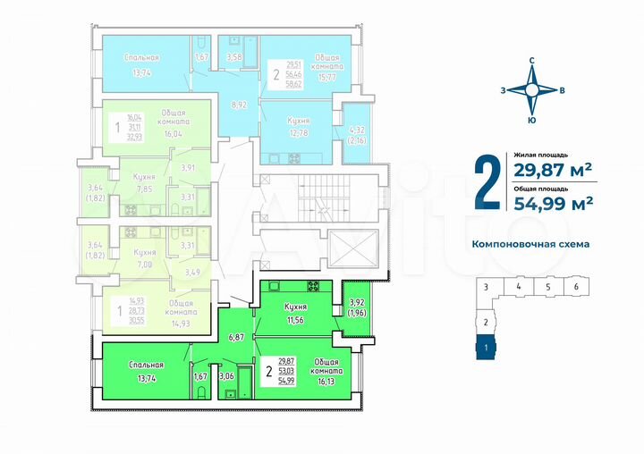2-к. квартира, 55 м², 9/9 эт.