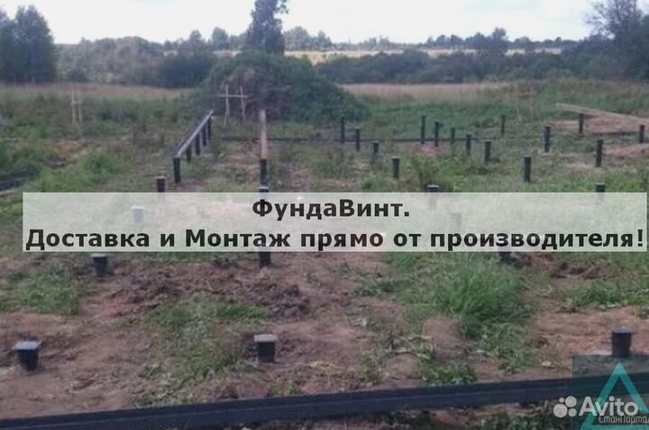 Сваи винтовые для фундамента