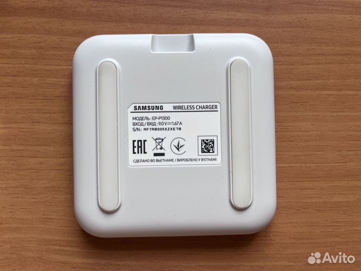 Беспроводное зарядное устройство Samsung