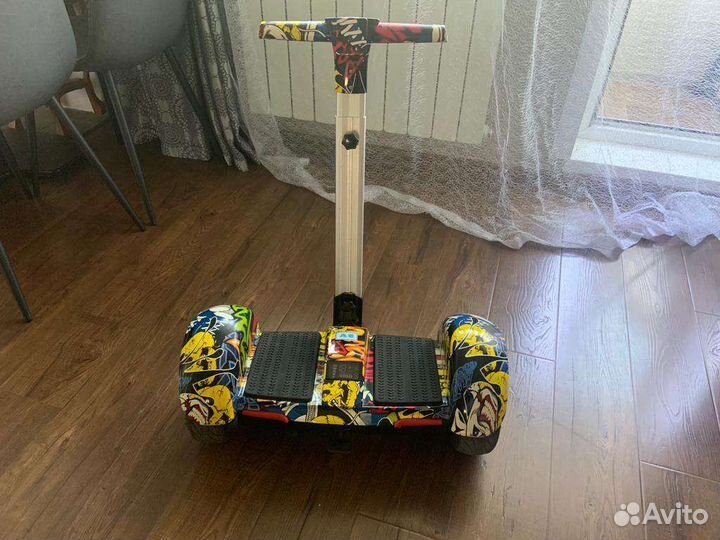 Segway