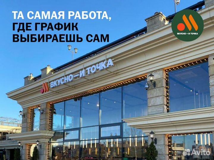 Подработка. Без опыта