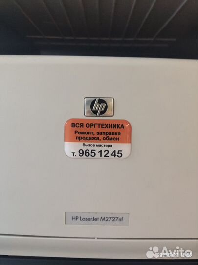 Мфу офисный HP 2727NF сетевой