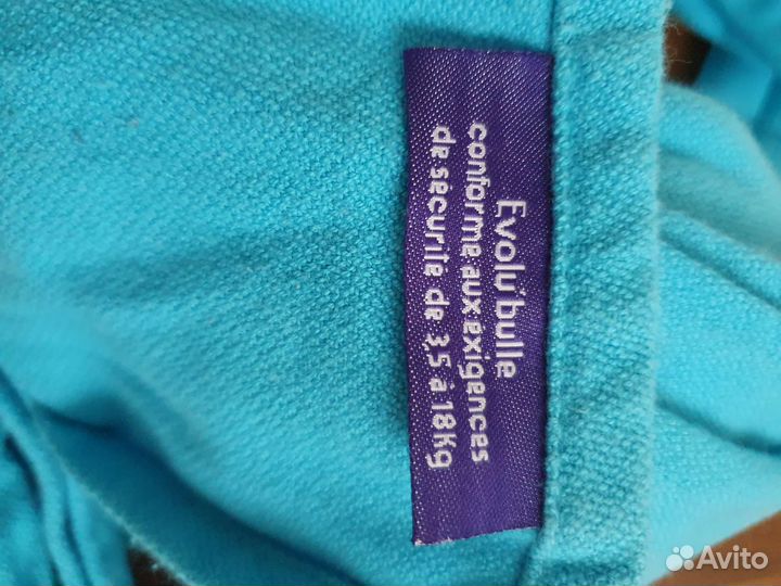 Май-слинг Neobulle Turquoise (Тюркис)