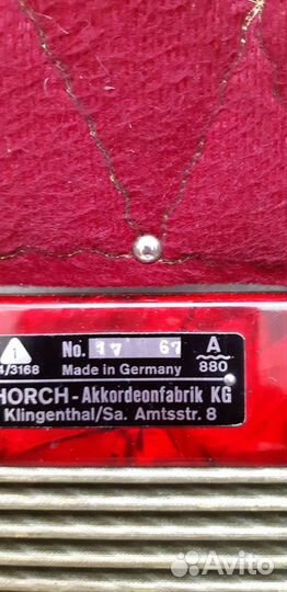 Аккордеон horch