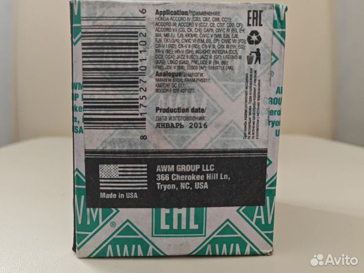 Фильтр масляный для Honda Accord AWM OF0701