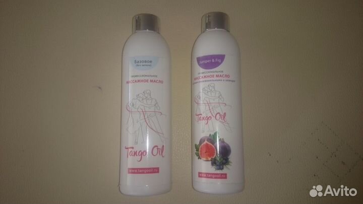 Профессиональные массажные масла, ингибитор жира