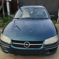 Opel Omega 2.0 MT, 1997, 235 000 км, с пробегом, цена 120 000 руб.