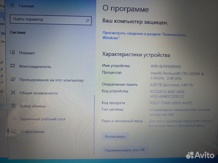 Продается ноутбук б/у