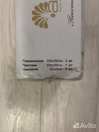 Детское постельное белье новое