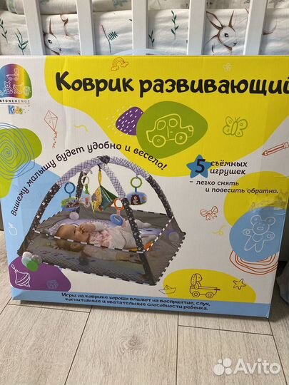 Развивающий коврик