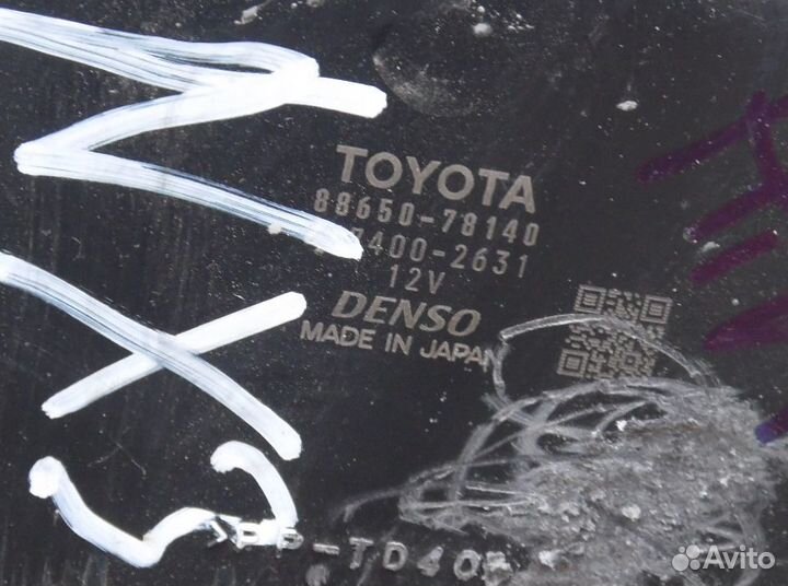 Корпус печки Лексус NX