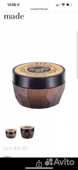 Косметика для барберов Hunter