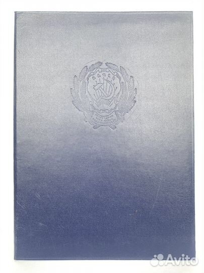 Кожаная папка для бумаг СССР