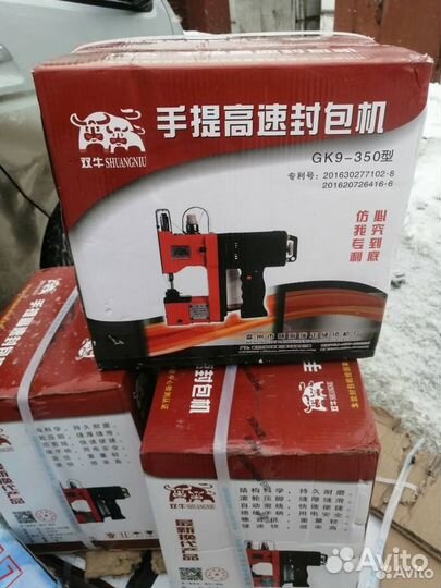 Машинки и нитки для упаковки мешков мешкозашивочны