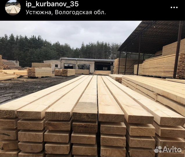 Пиломатериал камерной сушки