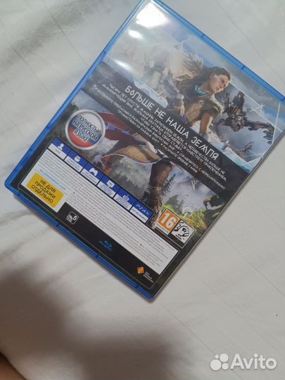Horizon zero dawn ps4