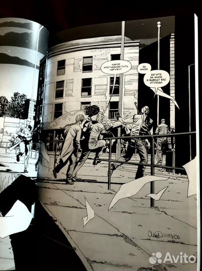 Комикс «Ходячие мертвецы. Том 6»