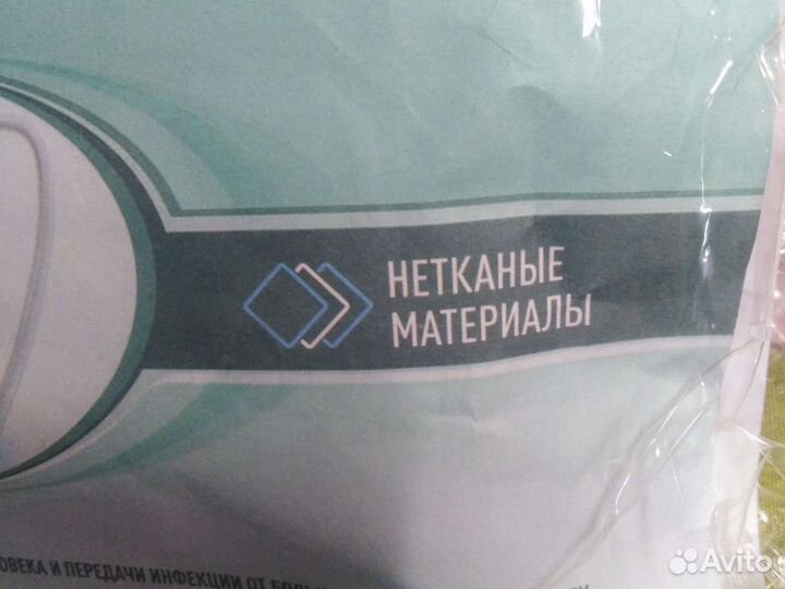 Маска одноразовая медицинская