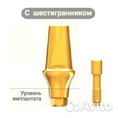 Абатмент AnyRidge EZ Post 6.0 десна 5.0 высота 7 м