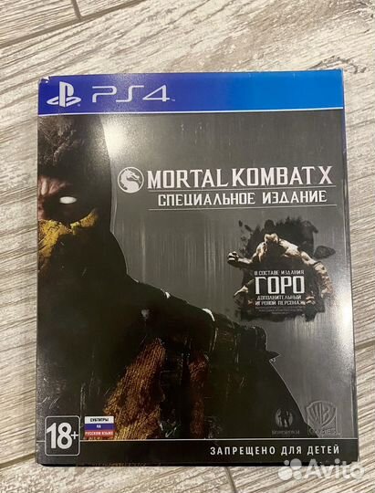 Mortal kombat x специальное издание