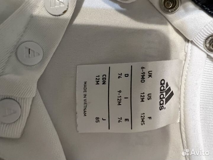 Спортивный костюм adidas для мальчика