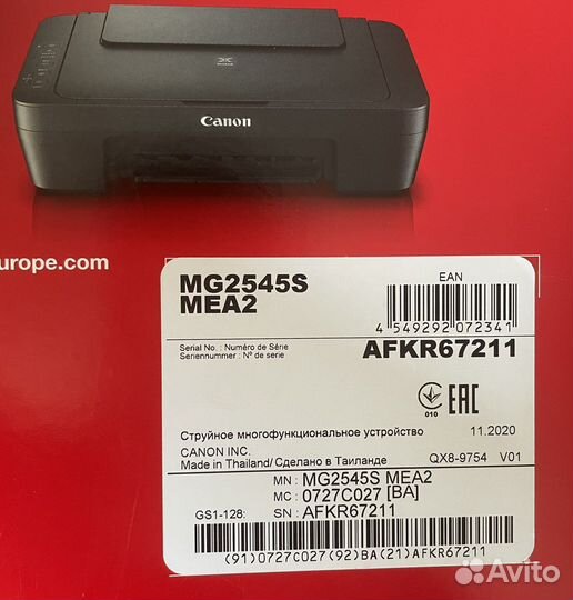 Принтер Canon