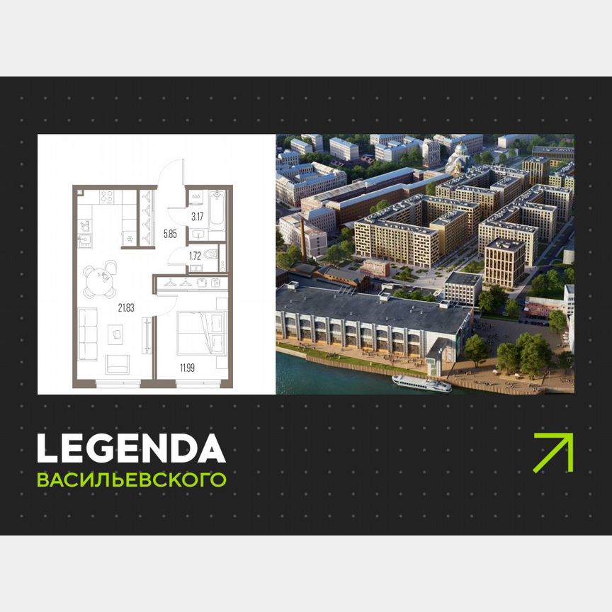 1-к. квартира, 44,6 м², 6/10 эт.
