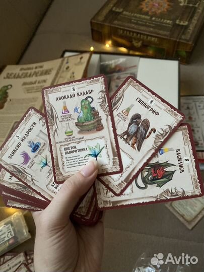 Настольная игра «Зельеварение» подарочное издание