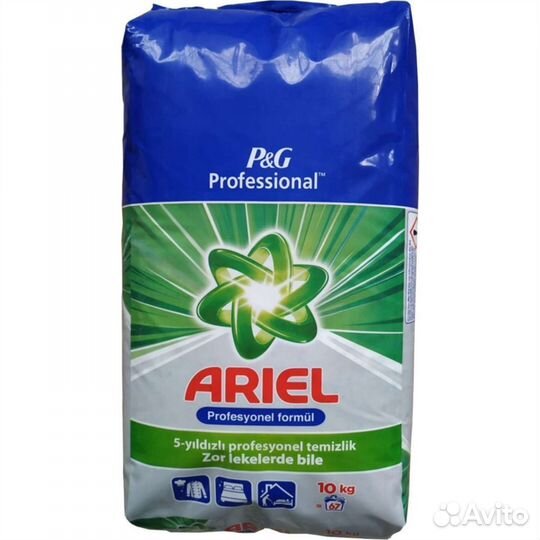 Стиральный порошок Ariel, Persil 10кг