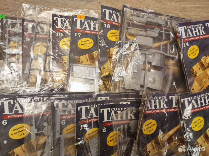 Танк Тигр деагостини журналы выпуски