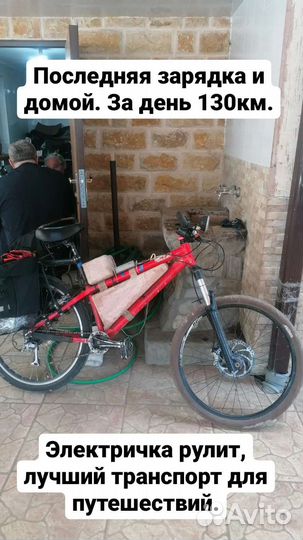 Электровелосипед 37ач 500вт топ