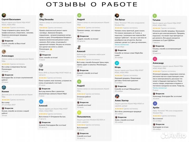 Литая бескамерная покрышка на самокат Xiaomi