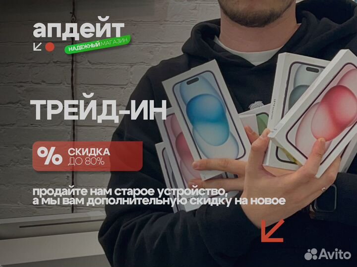 iPhone 13, 128 ГБ