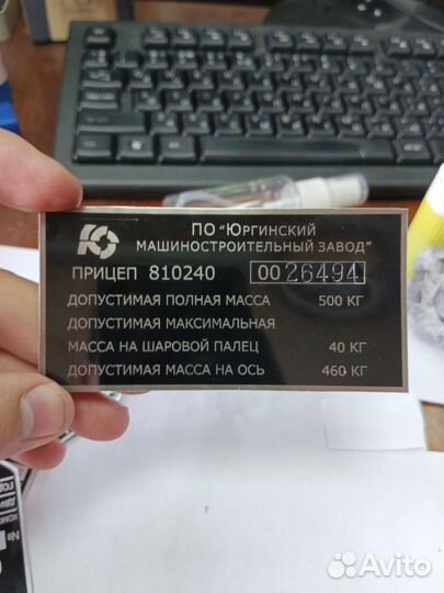 Изготовление шильдиков и заводских табличек