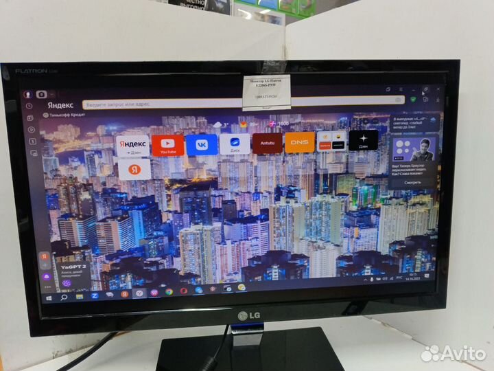 Монитор LG Flatron E2206S-PNW