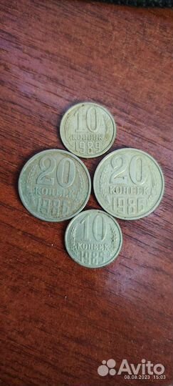 Монеты СССР