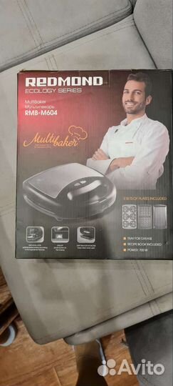 Мультипекарь redmond