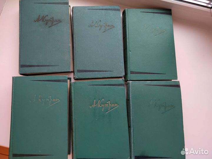 Собрание сочинений Куприн