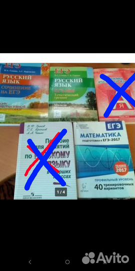 Учебные пособия