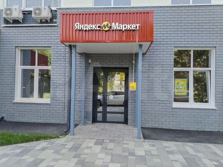 Свободного назначения, 137 м²