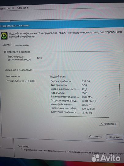 Видеокарта Gigabyte 1080 8 Gb